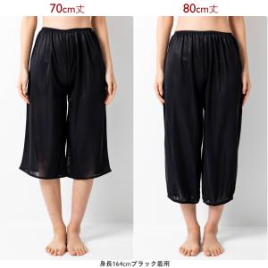 ペチパンツ ペチコート 透け防止 ロング イン...の詳細画像5