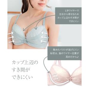 育乳ブラ ショーツ セット すき間レス 上下 ...の詳細画像4