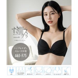 ブラジャー ショーツ セット レディース 上下...の詳細画像1