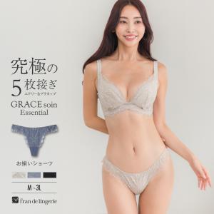 tバック タンガ ショーツ 単品 下着 女性 レ...の商品画像