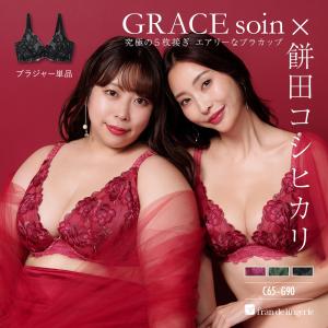 ブラジャー ブラ レディース 下着 谷間 育乳ブ...の商品画像
