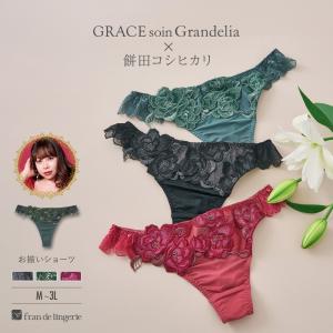 Tバック タンガ ショーツ レース ランジェリー セクシー 女性 下着 大人 上品 ご自愛
