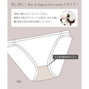 レース ショーツ レディース セクシー かわい...の詳細画像5