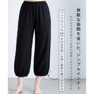 ペチコート パンツ レディース 丈が選べる フ...の詳細画像3