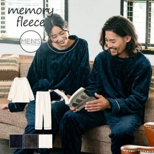 memory fleece set up for menメンズ プルオーバー ロングパンツ上下セット  メンズ ルームウェア