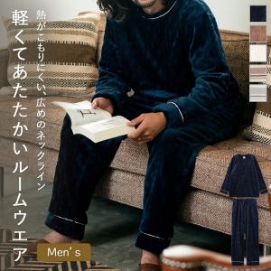 memory fleece メモリーフリースメンズかぶり上下セット(アラン編み ボーダー)  メンズ ルームウェア パジャマ