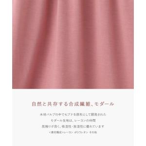 おやすみブラ ノンワイヤー レディース 下着 ...の詳細画像2