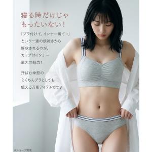おやすみブラ ノンワイヤー レディース 下着 ...の詳細画像3