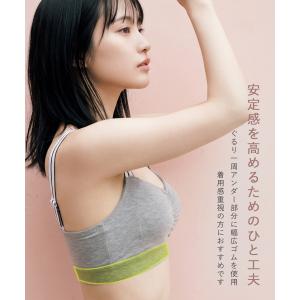 おやすみブラ ノンワイヤー レディース 下着 ...の詳細画像5