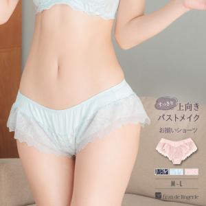 ショーツ フレア 単品 パンツ レディース 下着 女性 レース ランジェリー かわいい セクシー フランデランジェリー nt003f251d ノーブルティアラブラ003