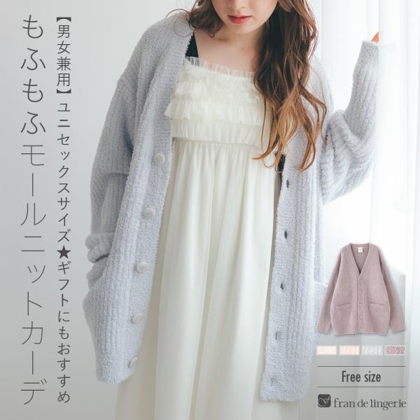 ガウン ルームウェア 部屋着 パジャマ レディース かわいい おしゃれ プレゼント フランデランジェ...