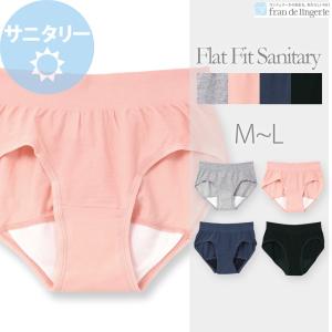 Flat Fit Sanitary Shorts 〜フラットフィットサニタリー 〜 多い日用 ウィング対応  サニタリー｜fran-de-lingerie