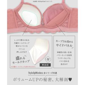 ノンワイヤーブラ セット ブラジャー ショーツ...の詳細画像4