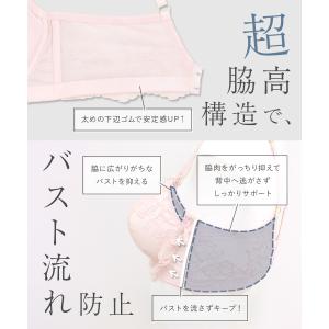 ノンワイヤーブラ セット ブラジャー ショーツ...の詳細画像5