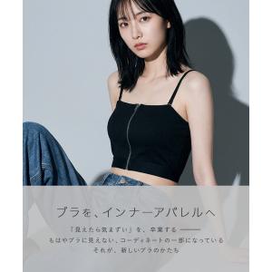 ノンワイヤー ブラジャー ランジェリー かわい...の詳細画像2