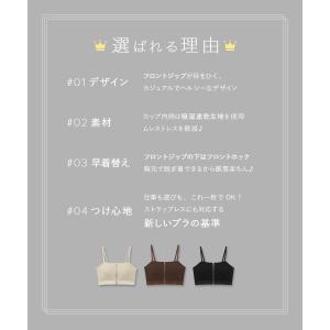 ノンワイヤー ブラジャー ランジェリー かわい...の詳細画像3