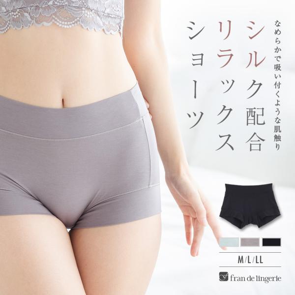 ショーツ パンツ 単品 スタンダード レディース 女性 下着 ランジェリー かわいい セクシー フラ...