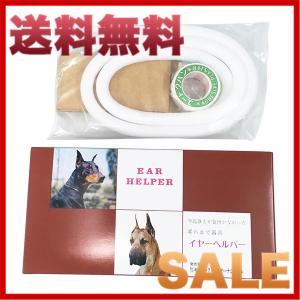 イヤーヘルパー 犬 犬用品 の商品一覧 ペット用品 生き物 通販 Yahoo ショッピング