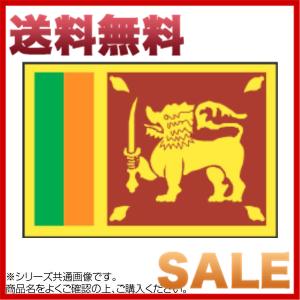 スリランカ 国旗の商品一覧 通販 Yahoo ショッピング
