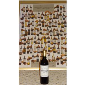 1855年メドック格付61シャトー 第二級 シャトー・ローザン・セグラ 1994 Chateau Rauzan Segla 魯臣世家古堡庄園｜france-wine1855
