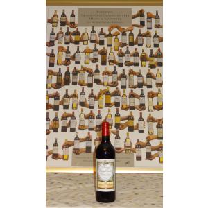 1855年メドック格付61シャトー 第二級 シャトー・ローザン・ガシー 2001 Chateau Rauzan Gassies 露仙歌古堡庄園｜france-wine1855