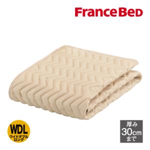 フランスベッド 正規品 ベッドパッド 敷きパッド グッドスリーププラス バイオベッドパッド ワイドダブルロング