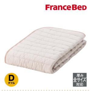 フランスベッド ベッドパッド 敷きパッド ダブル らくピタ 羊毛ベッドパッドII｜francebed-shop