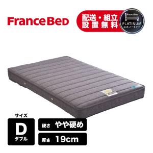 シングル]フランスベッド 電動ベッドフレーム+マット Sレステックス