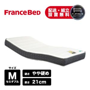 リハテック フランスベッド マットレス リハテックマットレス ワイド