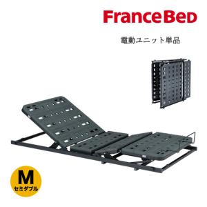 SIMMONS（シモンズ） 電動ベッド 手すり ハンドレール グランサリー 2