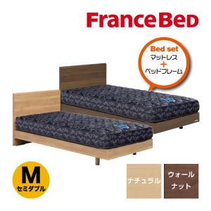 フランスベッド ベッドセット セミダブル レッグタイプ PR70-05F ゼルトインターナショナル-V01｜francebed-shop