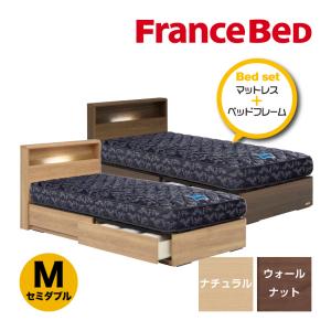 フランスベッド ベッドセット セミダブル 引出しタイプ PR70-06C ゼルトインターナショナル-V01