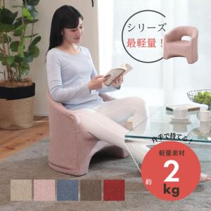 マジかる椅子 BRLSGT-サンド 明光ホームテック (店舗受取のみ