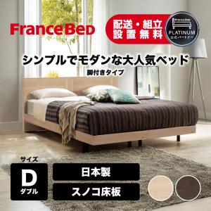 西川（nishikawa） ベッド フレーム スペイサー シングル AIR