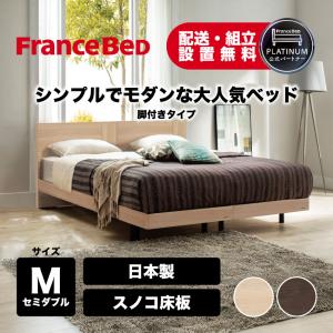 ASPLUND（アスプルンド） 北欧ヴィンテージスタイル ジュリーベッド
