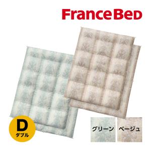 【6/11 17時までポイント最大10倍】 【定価188,000円 35%OFF】 フランスベッド 羽毛ふとん ふとん 布団 オールシーズン ダブル JU-AS-SF フィオーレ｜francebed-shop