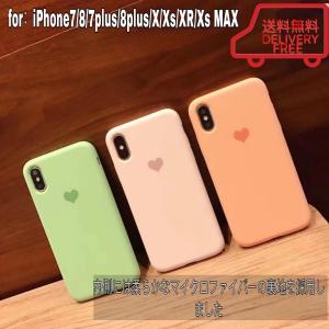iPhone XR ケース iPhone XS MaxケースiPhoneXS iPhone8 耐衝撃 おしゃれ iphoneX iphone7 8 plusケースプリンプリン韓国 スマホケース 携帯ケース