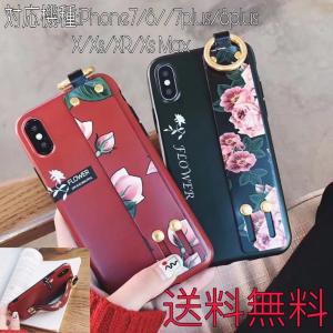 iPhone8 ケース 耐衝撃 iPhone X...の商品画像