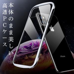 iPhone11Pro ケース iPhone ...の詳細画像1
