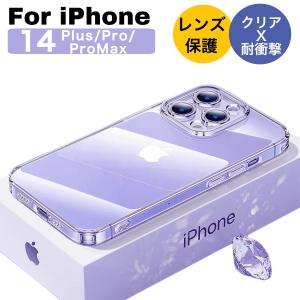 iPhone14 ケース iPhone14Pro...の商品画像
