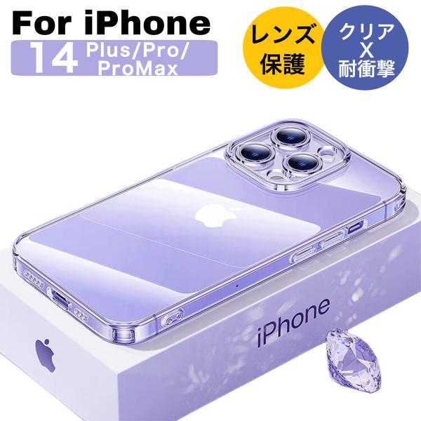 iPhone14 ケース iPhone14Pro ケース 14promax ケース iPhone14...