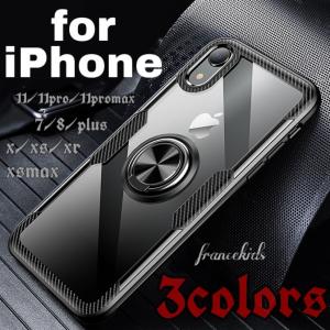 iPhone11 ケース iPhoneXR ケース iPhone11 Pro ケース iPhone8 ケース リング付き 透明 iPhoneXs Max ケース 黒 赤 オシャレ iPhone ケース