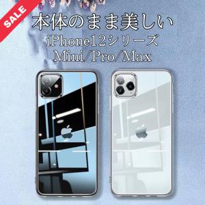 iPhone12 ケース mini 12pro 12promax カバー アイフォン12ケース 透明 アイフォン12ケース クリア TPU キズ防止 アイホン カバー 透明 シンプル おしゃれ｜francekids