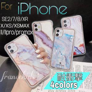 iphone13 ケース iPhone13pro ケース 耐衝撃 iPhone12promax ケース iPhone Xsmax iphoneXR iphone13promax アイフォン ケース キラキラ おしゃれ 大理石