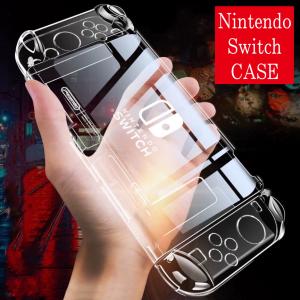 Nintendo Switch用 保護カバー スイッチケース 専用カバー 有機EL
