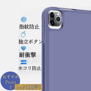 iPad ケース 第7世代 2019 10.2...の詳細画像1