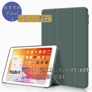 iPad ケース 第7世代 2019 10.2...の詳細画像3