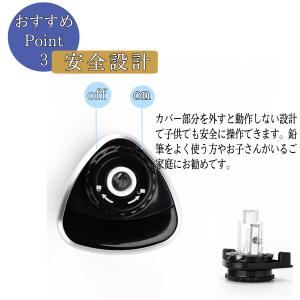 鉛筆削り 電動 手動 両用 電動鉛筆削り 乾電...の詳細画像3