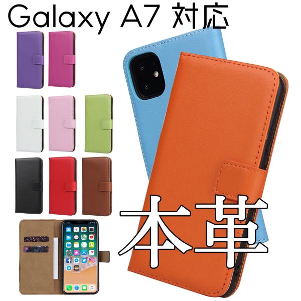 Galaxy A7 galaxya7 ケース 手帳型 本革 ギャラクシーa7 スマホケース gala...