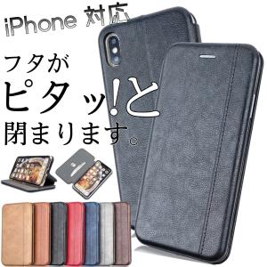 スマホケース iPhone11pro ケース iPhoneXR カバー 手帳型 iPhone Xs X iPhone12ProMax iphoneケース 携帯ケース